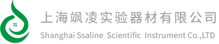 上海颯凌實驗器材有限公司